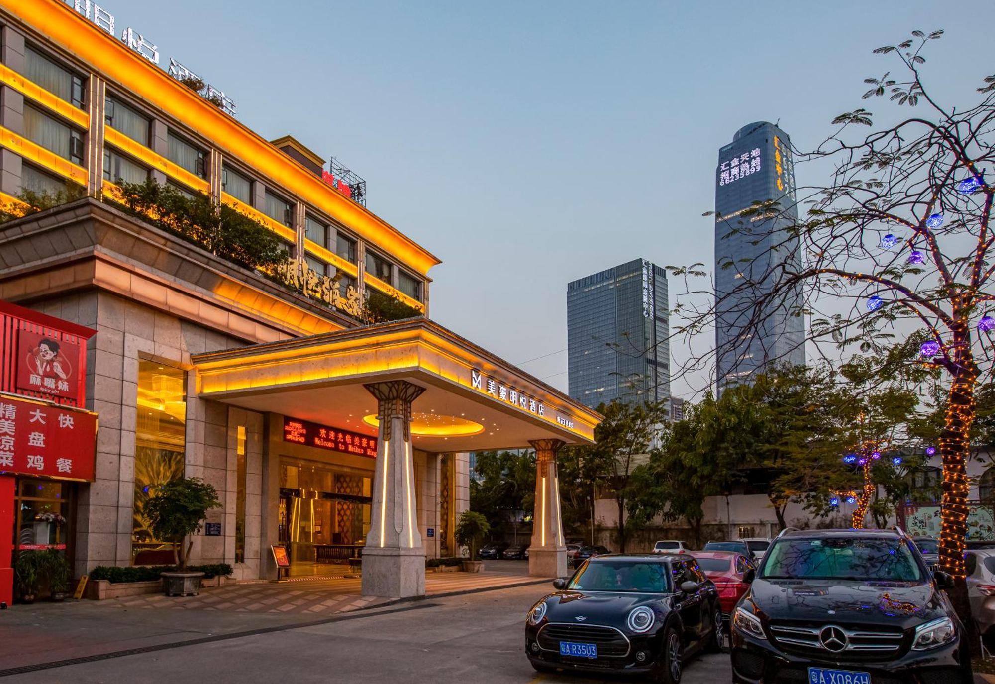 Meihao Mingyue Hotel International Finance City Keyun Road Metro Branch Canton Extérieur photo