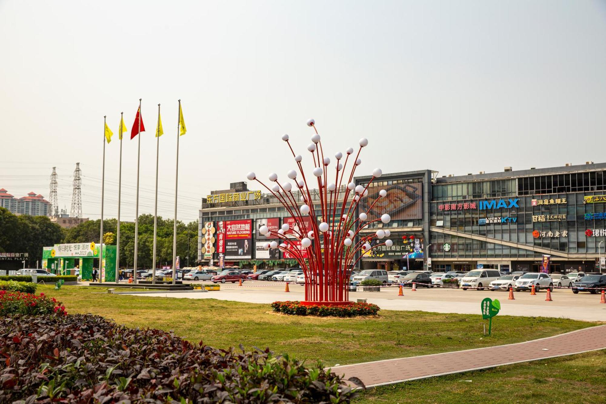 Meihao Mingyue Hotel International Finance City Keyun Road Metro Branch Canton Extérieur photo