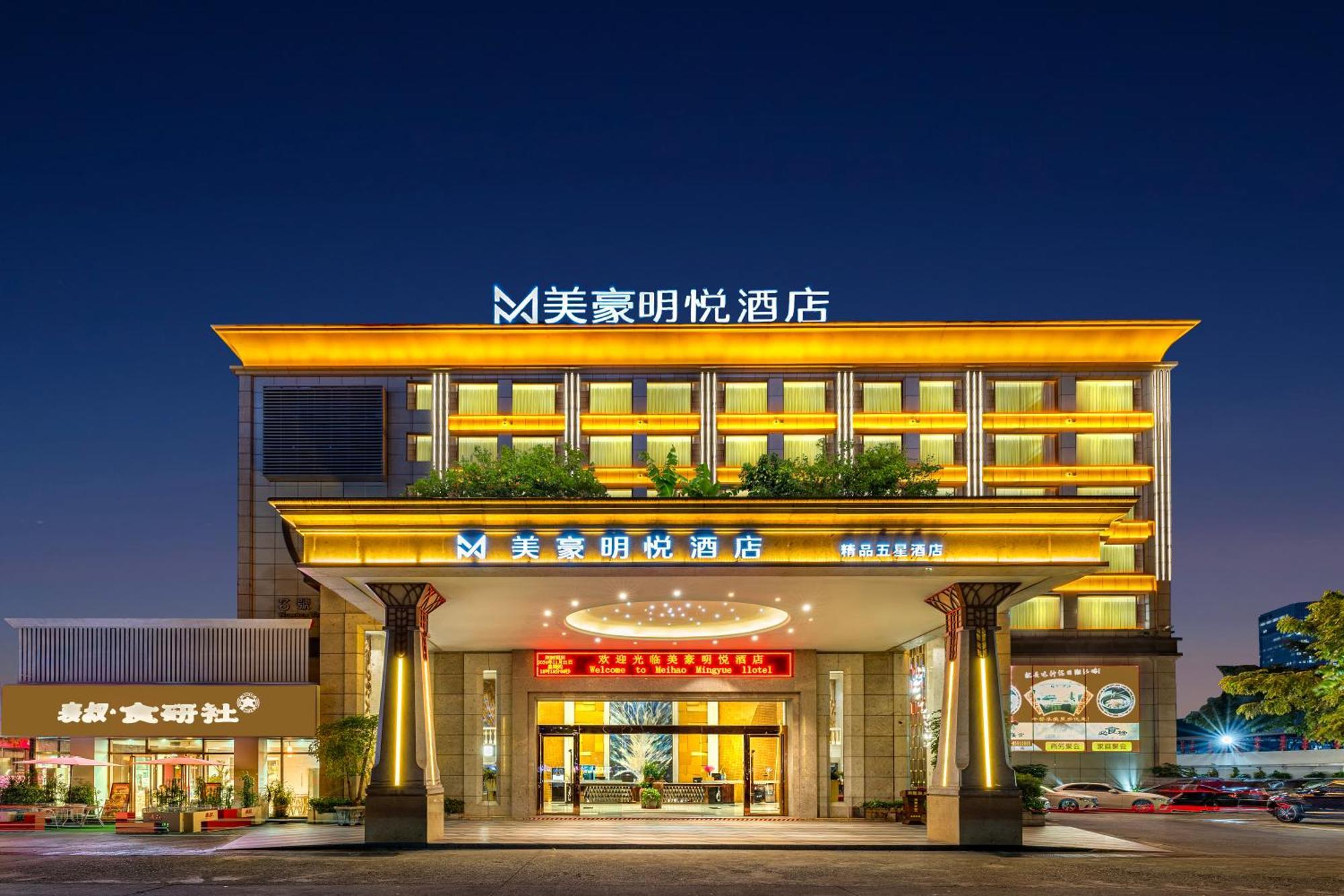 Meihao Mingyue Hotel International Finance City Keyun Road Metro Branch Canton Extérieur photo