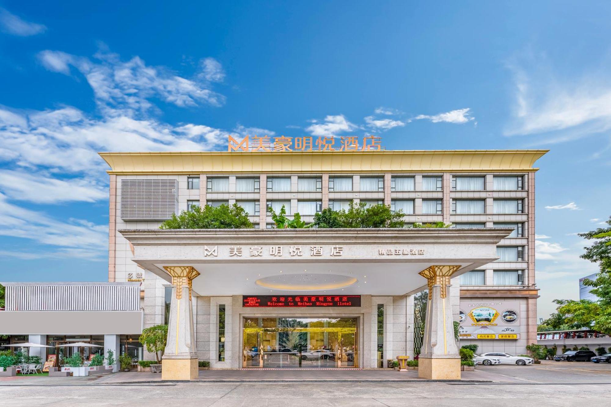 Meihao Mingyue Hotel International Finance City Keyun Road Metro Branch Canton Extérieur photo